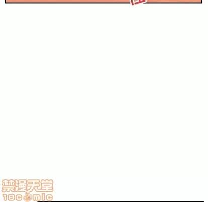 亲爱的你-Liebling！ 亲爱的你-Liebling！ | 第68章 第115页