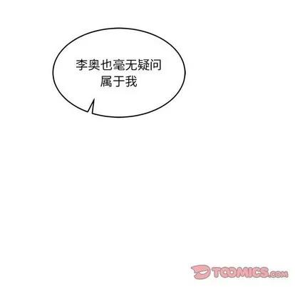 亲爱的你-Liebling！ 亲爱的你-Liebling！ | 第68章 第129页