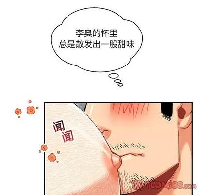 亲爱的你-Liebling！ 亲爱的你-Liebling！ | 第68章 第138页