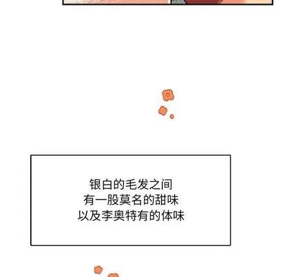 亲爱的你-Liebling！ 亲爱的你-Liebling！ | 第68章 第139页