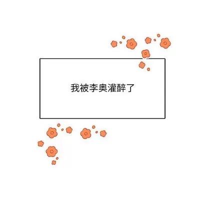 亲爱的你-Liebling！ 亲爱的你-Liebling！ | 第68章 第144页