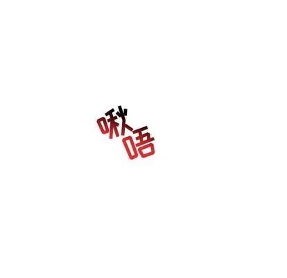 亲爱的你-Liebling！ 亲爱的你-Liebling！ | 第68章 第158页