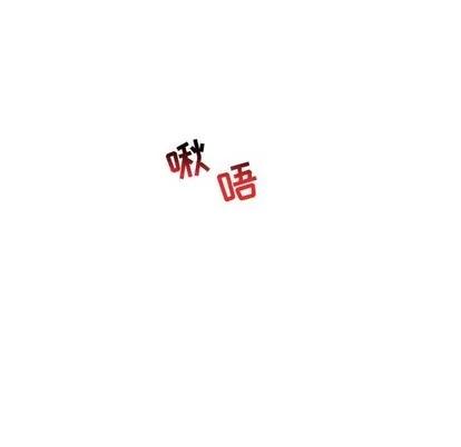 亲爱的你-Liebling！ 亲爱的你-Liebling！ | 第68章 第166页