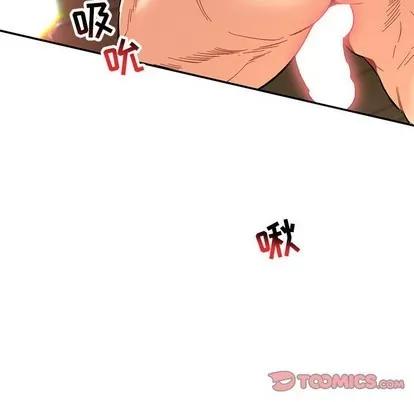 亲爱的你-Liebling！ 亲爱的你-Liebling！ | 第68章 第174页