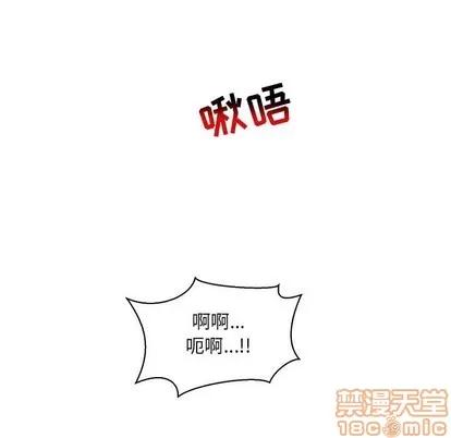 亲爱的你-Liebling！ 亲爱的你-Liebling！ | 第68章 第175页