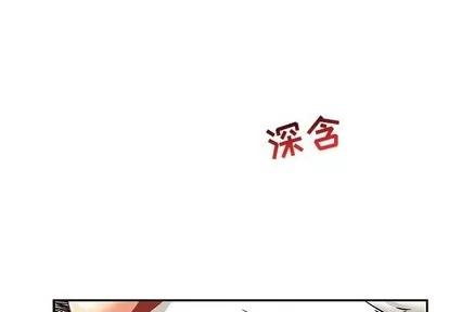 亲爱的你-Liebling！ 亲爱的你-Liebling！ | 第69章 第1页