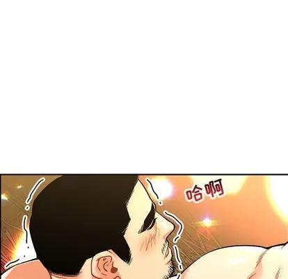 亲爱的你-Liebling！ 亲爱的你-Liebling！ | 第69章 第11页