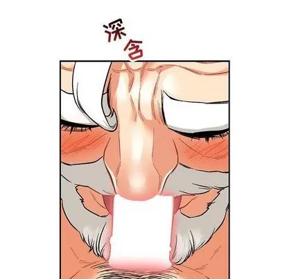 亲爱的你-Liebling！ 亲爱的你-Liebling！ | 第69章 第14页