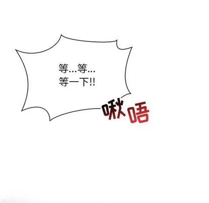 亲爱的你-Liebling！ 亲爱的你-Liebling！ | 第69章 第18页