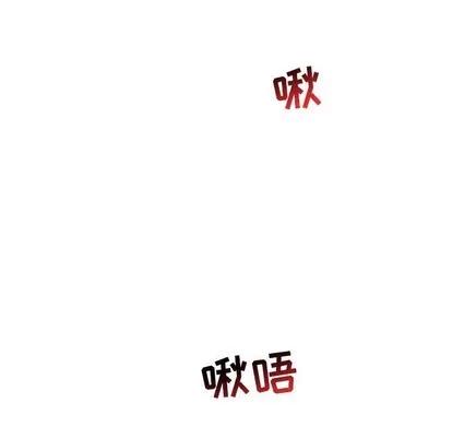 亲爱的你-Liebling！ 亲爱的你-Liebling！ | 第69章 第21页