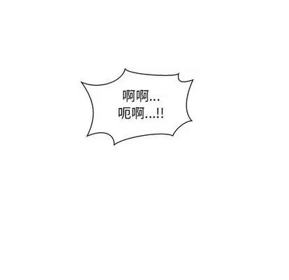 亲爱的你-Liebling！ 亲爱的你-Liebling！ | 第69章 第22页
