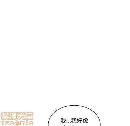 亲爱的你-Liebling！ 亲爱的你-Liebling！ | 第69章 第25页