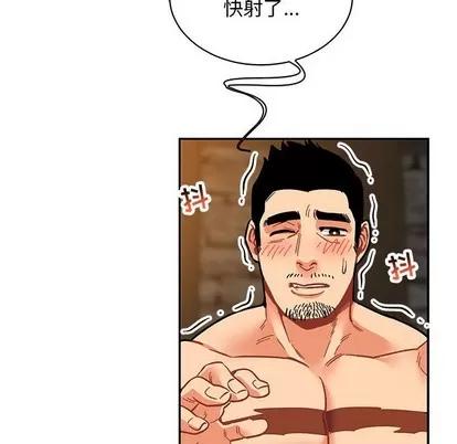 亲爱的你-Liebling！ 亲爱的你-Liebling！ | 第69章 第26页