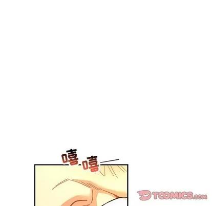 亲爱的你-Liebling！ 亲爱的你-Liebling！ | 第69章 第28页