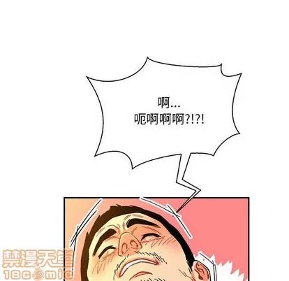 亲爱的你-Liebling！ 亲爱的你-Liebling！ | 第69章 第30页