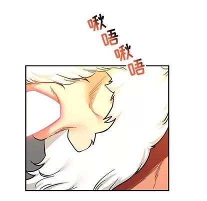 亲爱的你-Liebling！ 亲爱的你-Liebling！ | 第69章 第32页