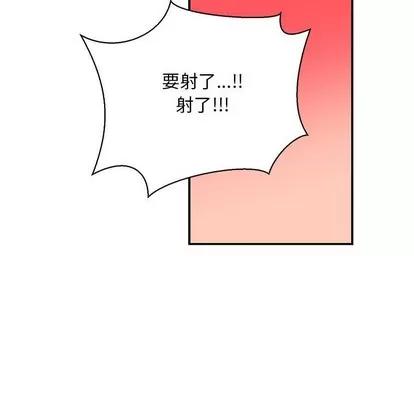 亲爱的你-Liebling！ 亲爱的你-Liebling！ | 第69章 第34页