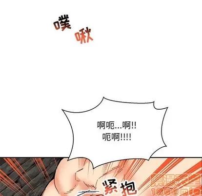 亲爱的你-Liebling！ 亲爱的你-Liebling！ | 第69章 第35页