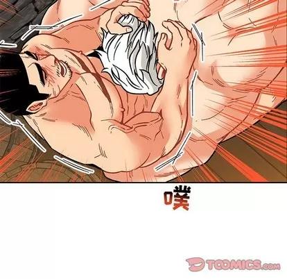 亲爱的你-Liebling！ 亲爱的你-Liebling！ | 第69章 第36页