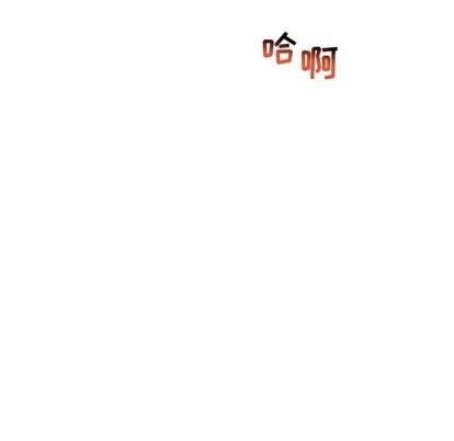 亲爱的你-Liebling！ 亲爱的你-Liebling！ | 第69章 第39页