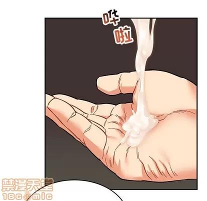 亲爱的你-Liebling！ 亲爱的你-Liebling！ | 第69章 第40页