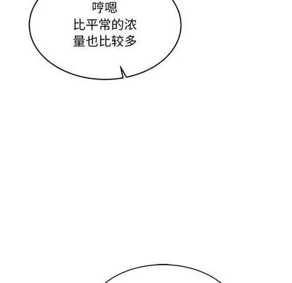 亲爱的你-Liebling！ 亲爱的你-Liebling！ | 第69章 第41页