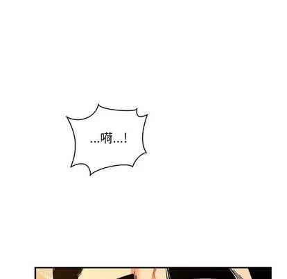亲爱的你-Liebling！ 亲爱的你-Liebling！ | 第69章 第47页