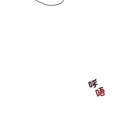 亲爱的你-Liebling！ 亲爱的你-Liebling！ | 第69章 第59页