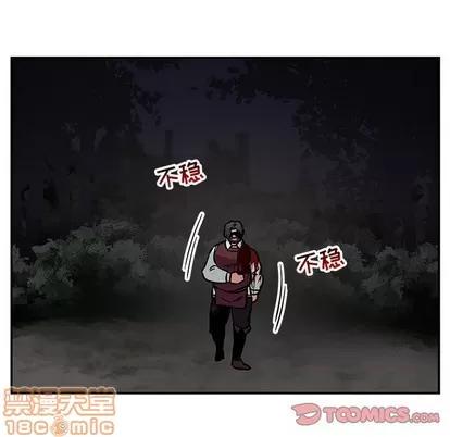 亲爱的你-Liebling！ 亲爱的你-Liebling！ | 第69章 第60页
