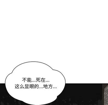 亲爱的你-Liebling！ 亲爱的你-Liebling！ | 第69章 第71页