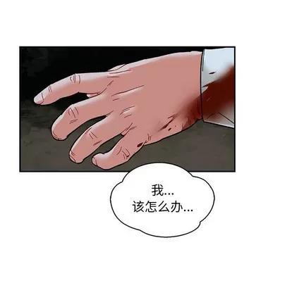 亲爱的你-Liebling！ 亲爱的你-Liebling！ | 第69章 第74页