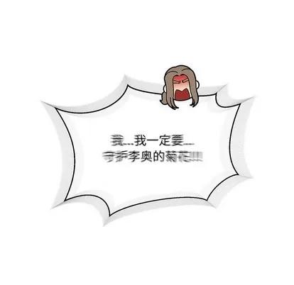 亲爱的你-Liebling！ 亲爱的你-Liebling！ | 第69章 第83页