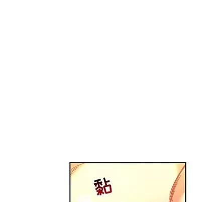 亲爱的你-Liebling！ 亲爱的你-Liebling！ | 第69章 第93页