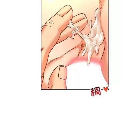 亲爱的你-Liebling！ 亲爱的你-Liebling！ | 第69章 第94页
