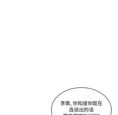 亲爱的你-Liebling！ 亲爱的你-Liebling！ | 第69章 第102页