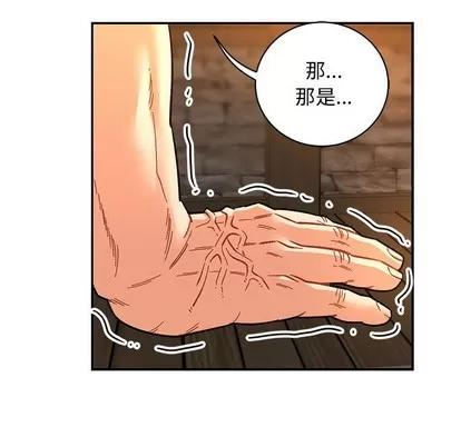 亲爱的你-Liebling！ 亲爱的你-Liebling！ | 第69章 第106页