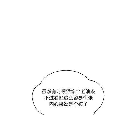 亲爱的你-Liebling！ 亲爱的你-Liebling！ | 第69章 第107页