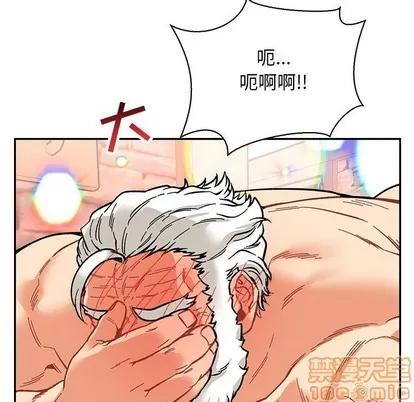 亲爱的你-Liebling！ 亲爱的你-Liebling！ | 第69章 第110页