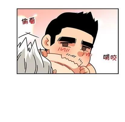亲爱的你-Liebling！ 亲爱的你-Liebling！ | 第69章 第113页