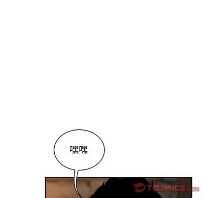 亲爱的你-Liebling！ 亲爱的你-Liebling！ | 第69章 第116页