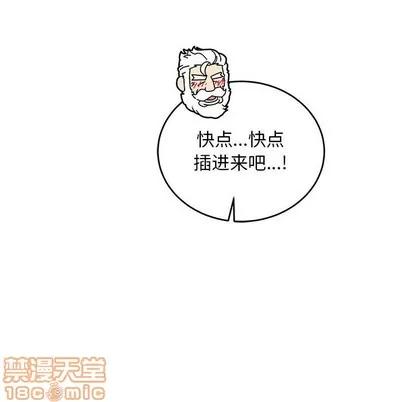 亲爱的你-Liebling！ 亲爱的你-Liebling！ | 第69章 第120页