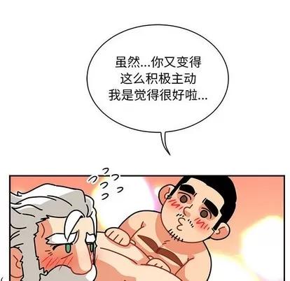 亲爱的你-Liebling！ 亲爱的你-Liebling！ | 第69章 第122页