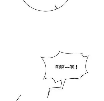 亲爱的你-Liebling！ 亲爱的你-Liebling！ | 第69章 第126页