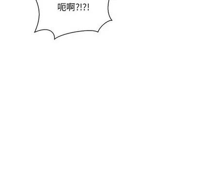 亲爱的你-Liebling！ 亲爱的你-Liebling！ | 第69章 第128页