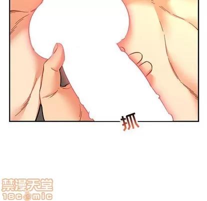 亲爱的你-Liebling！ 亲爱的你-Liebling！ | 第69章 第130页