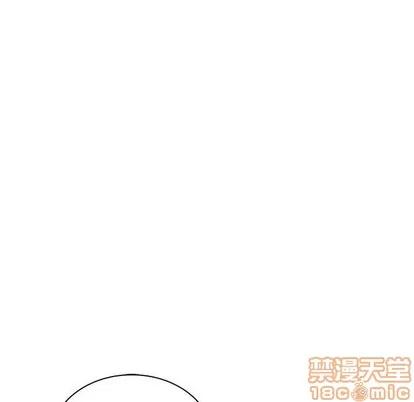 亲爱的你-Liebling！ 亲爱的你-Liebling！ | 第69章 第135页