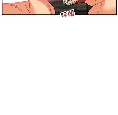 亲爱的你-Liebling！ 亲爱的你-Liebling！ | 第69章 第137页