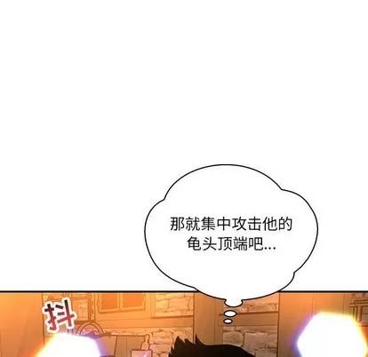 亲爱的你-Liebling！ 亲爱的你-Liebling！ | 第69章 第144页