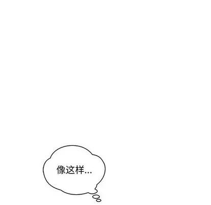 亲爱的你-Liebling！ 亲爱的你-Liebling！ | 第69章 第146页