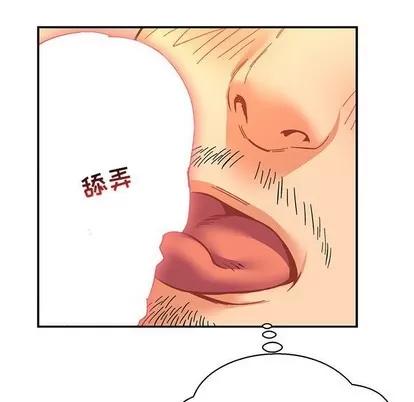 亲爱的你-Liebling！ 亲爱的你-Liebling！ | 第69章 第147页